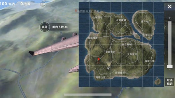 荒野行动