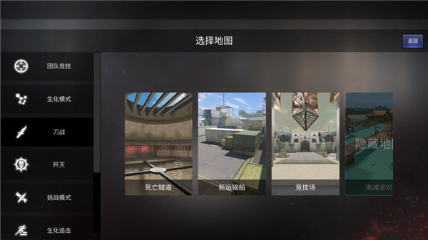 GZ穿越火线