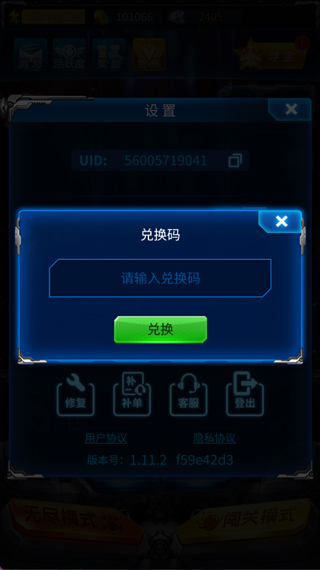 雷霆战机