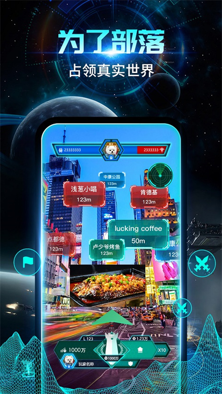 随便走截图1