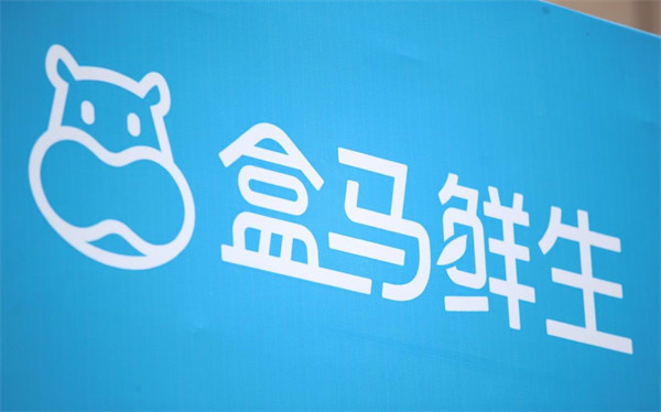 盒马app怎么自提 自提方法介绍