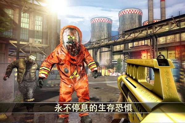死亡扳机2截图1