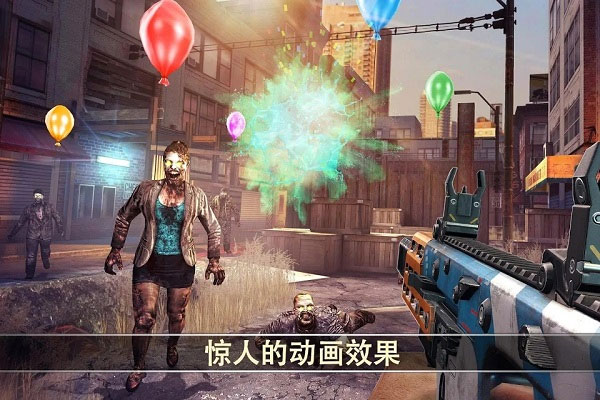 死亡扳机2截图4