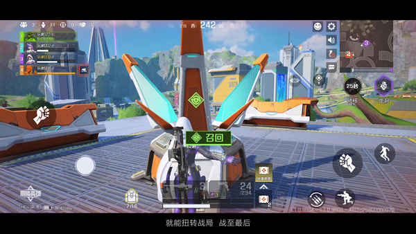 高能英雄