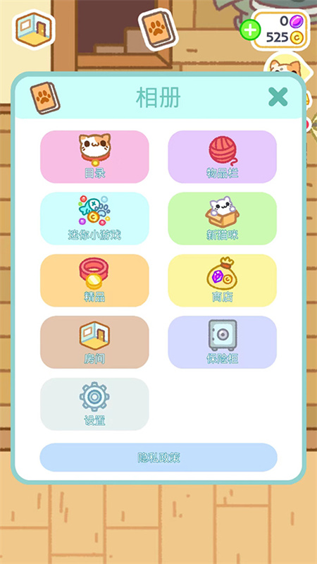 小偷猫2截图3