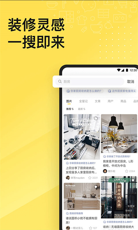 一兜糖家居网