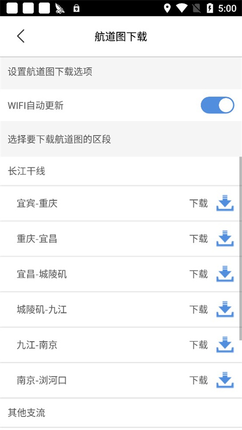 长江航道图