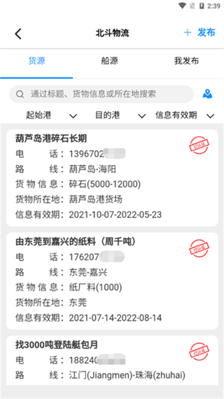 长江北斗