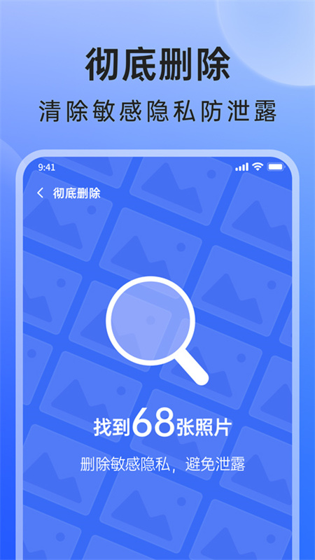 米果相片大师截图4