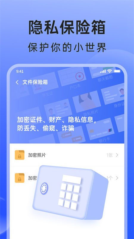 米果相片大师截图3