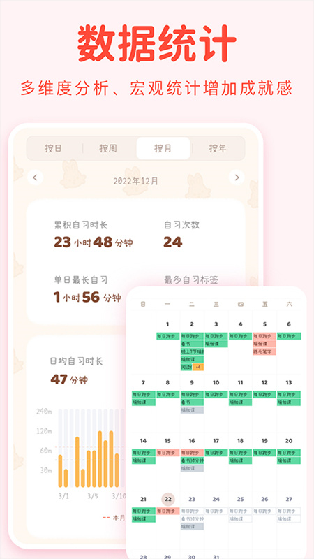yoyo日常截图4