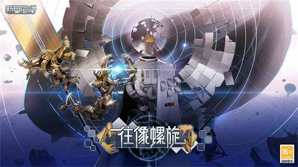 新月同行忘湖技能是什么 忘湖技能介绍一览