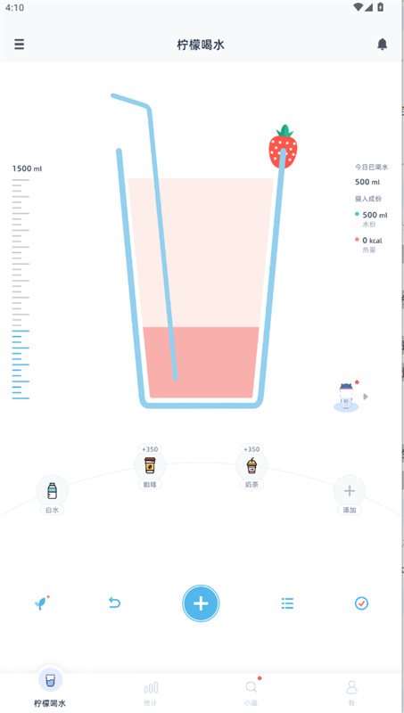柠檬喝水