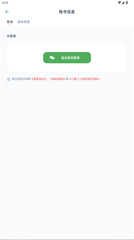 柠檬喝水