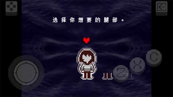 三角符文