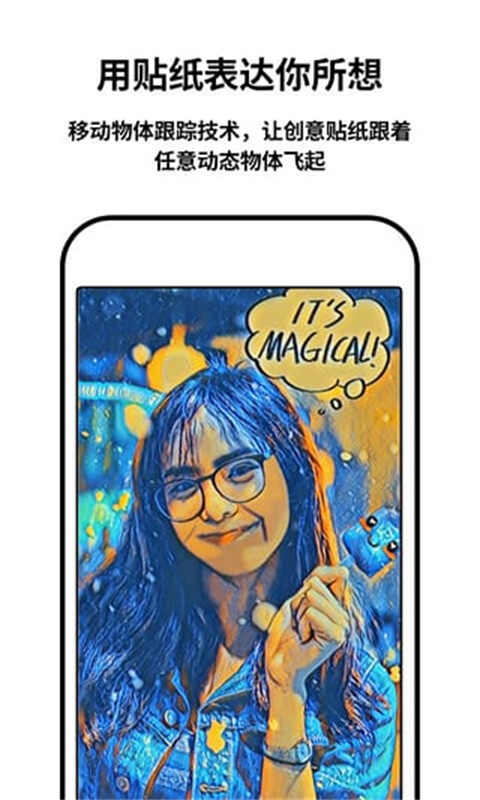 黑咔相机