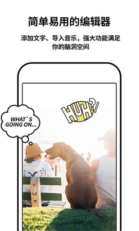 黑咔相机
