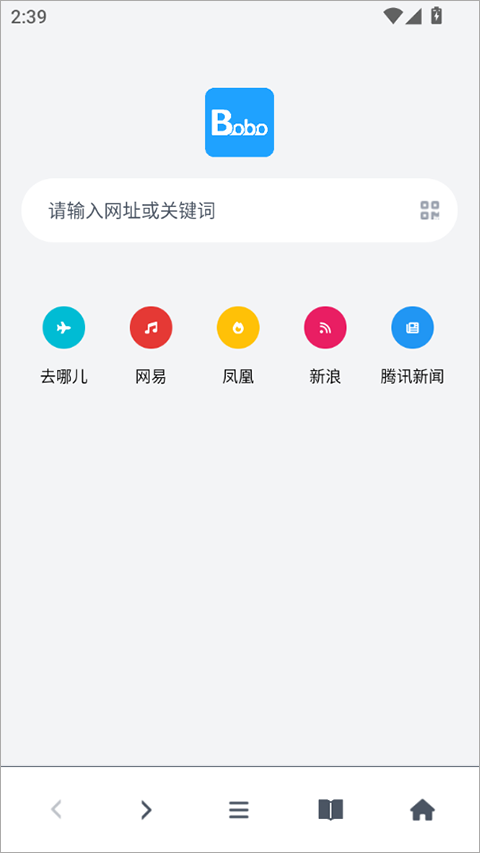 啵啵浏览器