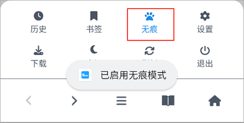 啵啵浏览器