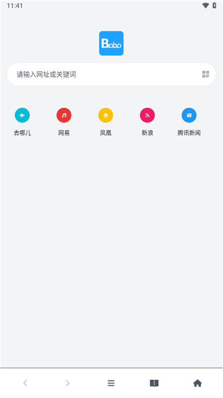 啵啵浏览器
