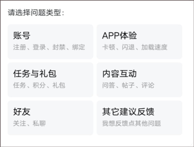 闪现一下