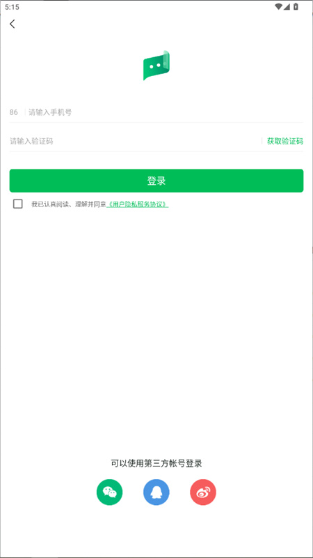 彩云小译