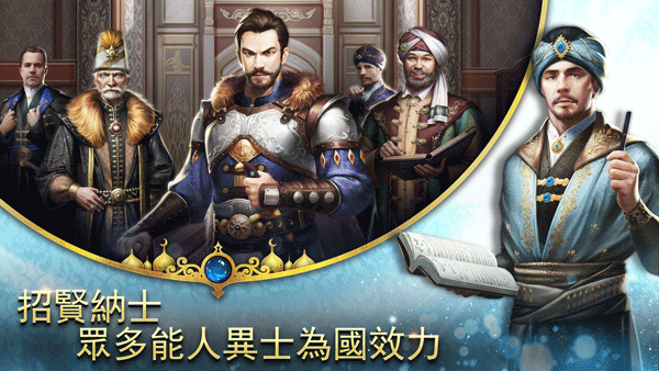 苏丹的游戏截图4