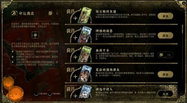 苏丹的游戏