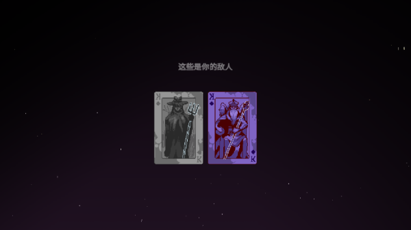 九个国王截图2