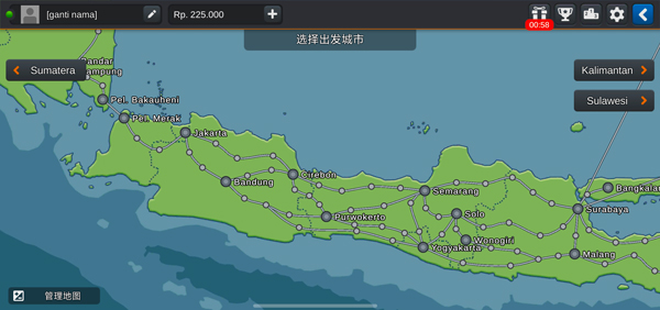 印尼卡车模拟器截图3