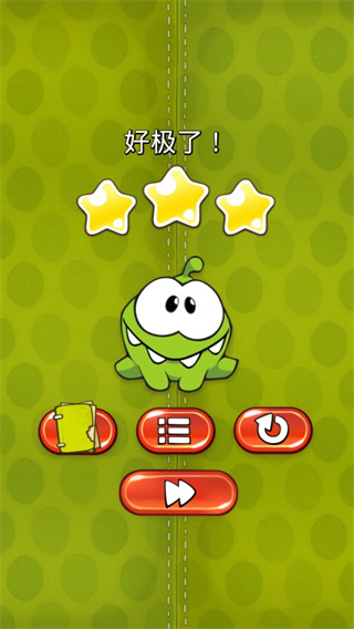 割绳子