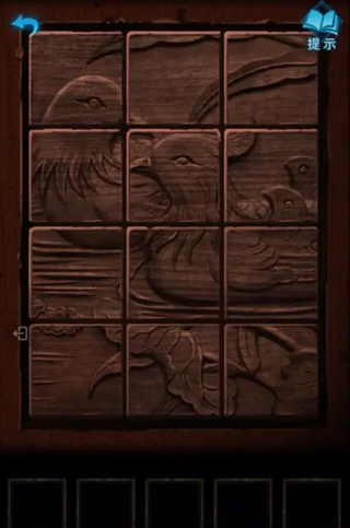 纸嫁衣3