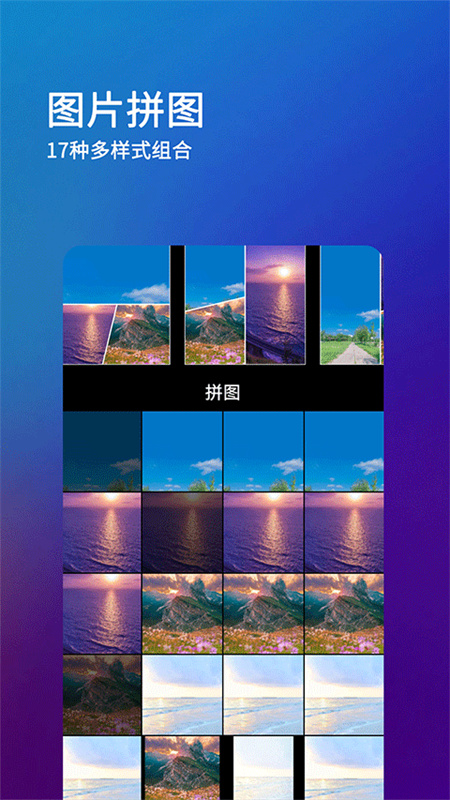刷圈兔截图4