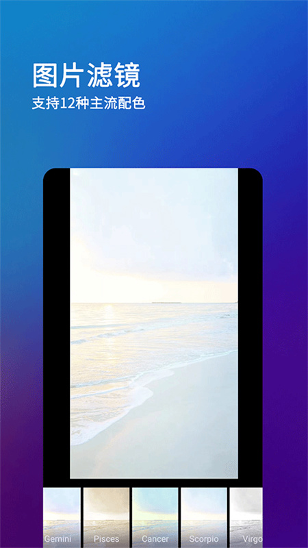 刷圈兔截图3