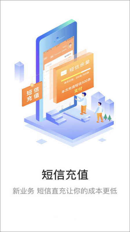 圆通妈妈驿站截图2
