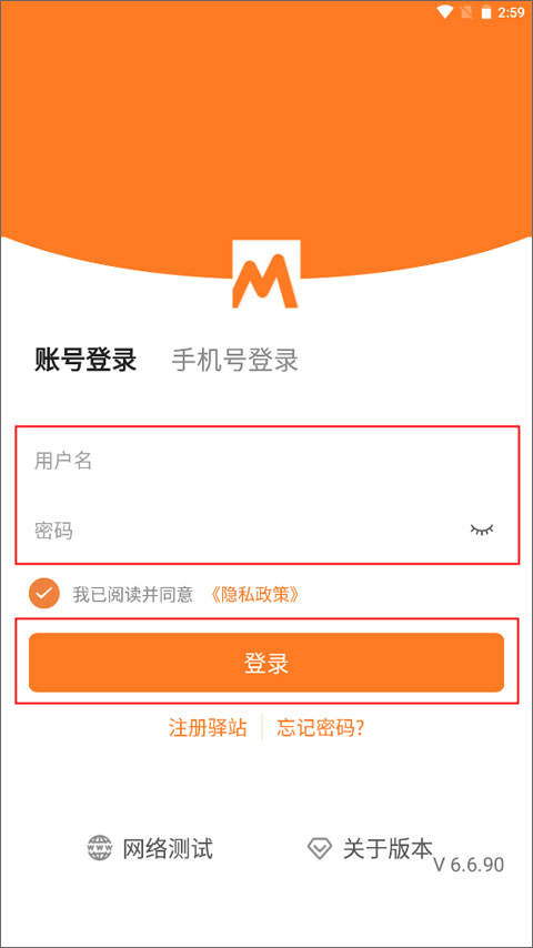 圆通妈妈驿站