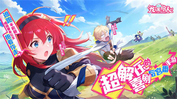 龙魂旅人法师哪个比较强 法师强度排行榜