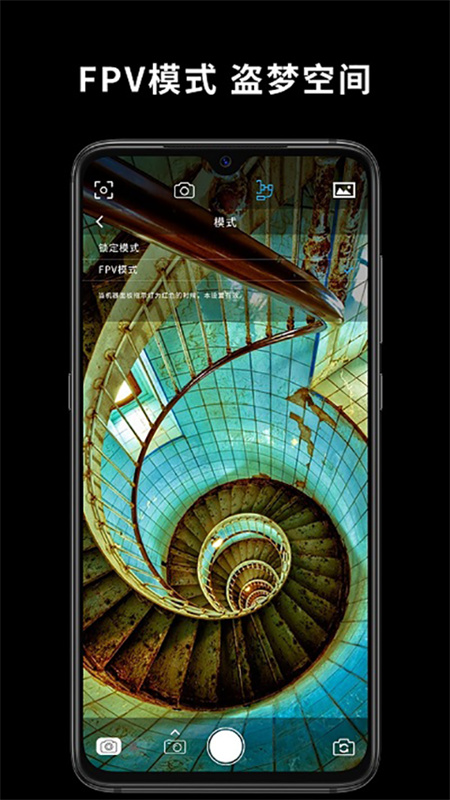 Capture2截图2