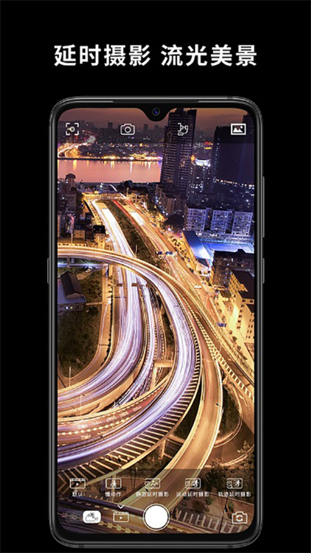 Capture2截图4