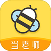 当老师