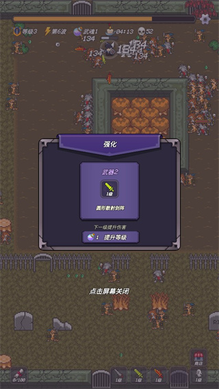 小小地牢