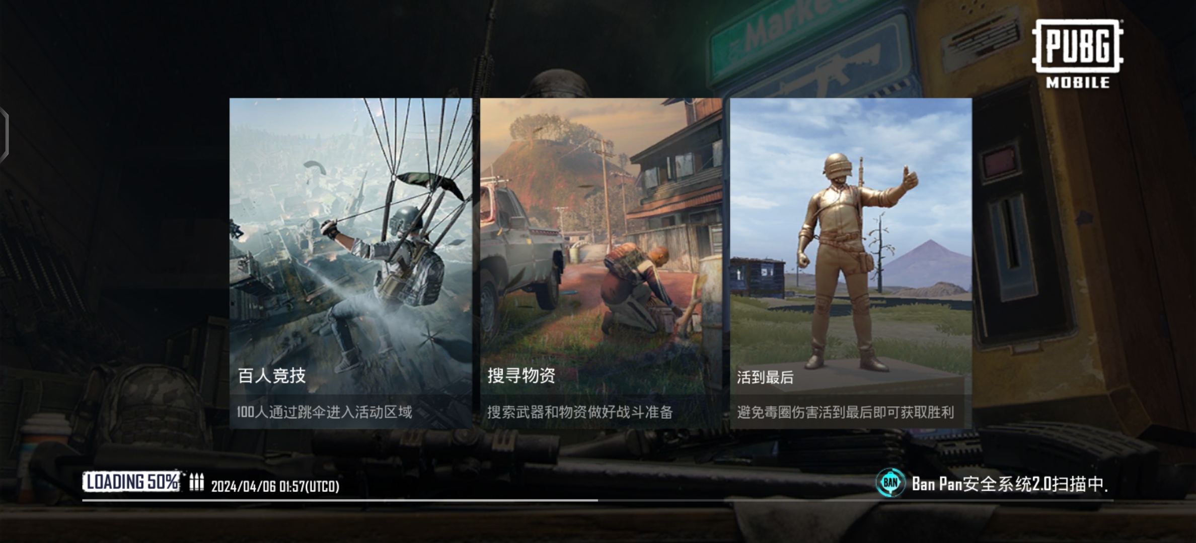 pubg mobile
