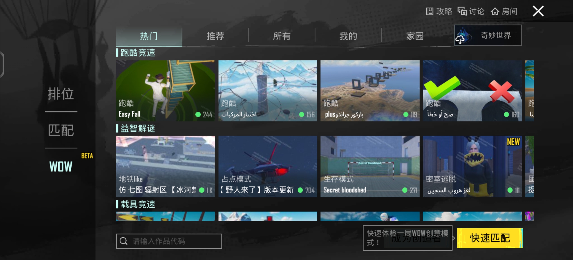 pubg mobile