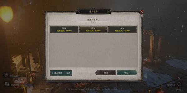 恶月十三