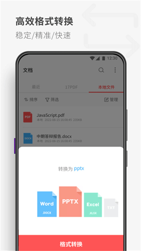 PDF Reader