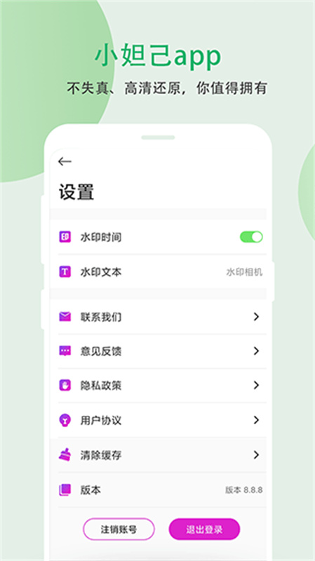 小妲己