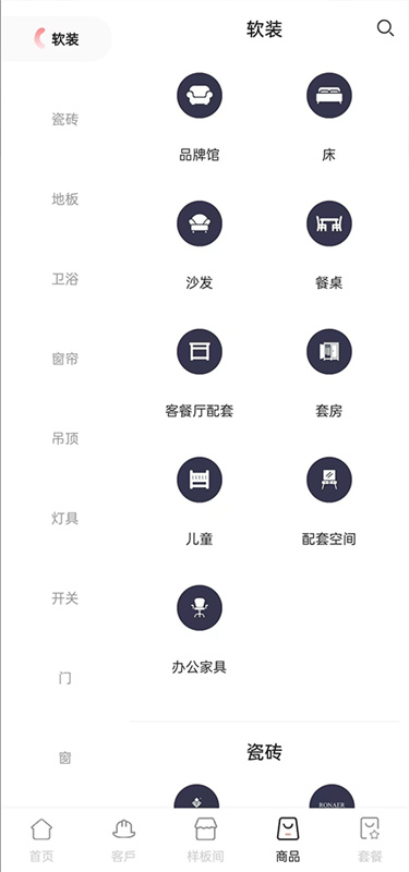 品呱呱家居