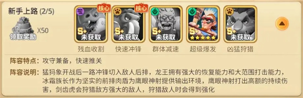 石器争霸