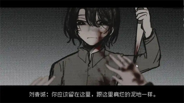 头七怪谈截图2