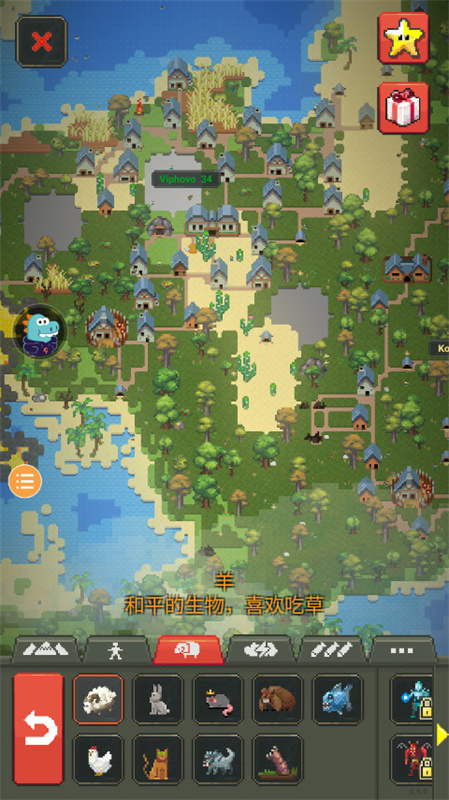 世界盒子截图3